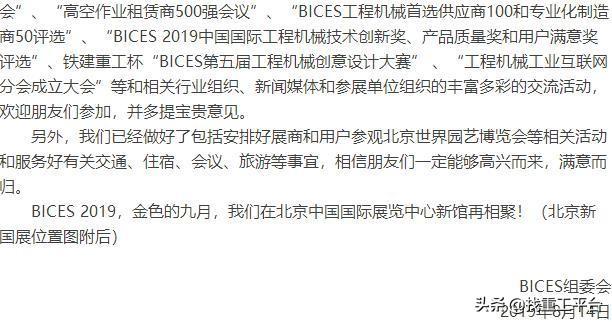 1221旋回破碎机报价