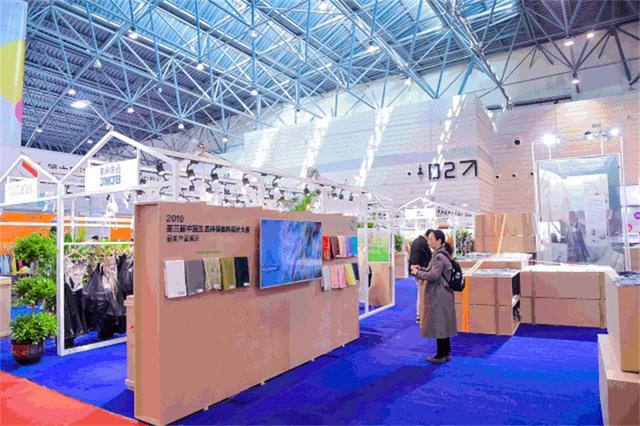 2021纺织机械展时间