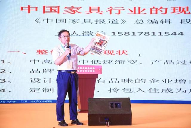 家具机械展收官