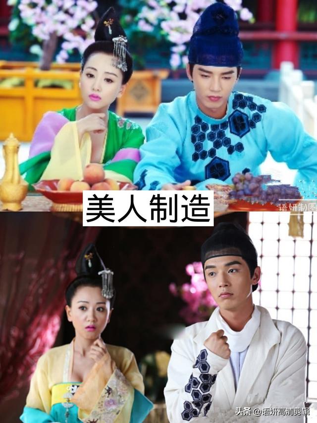 杨蓉电视剧