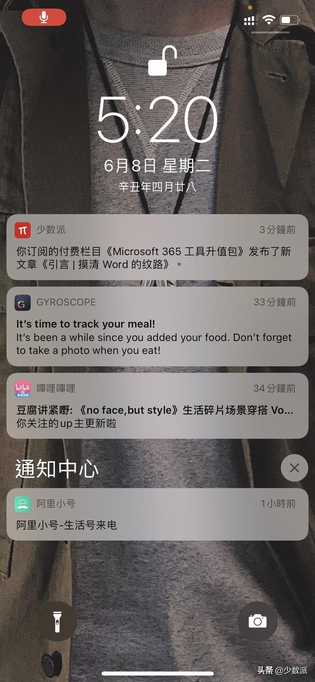 除了专注模式和实况文本，iOS 15 还有这些值得你关注的新功能