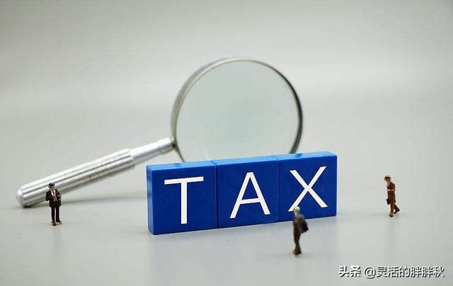 2022年深圳市小规模纳税人可以享受的税收优惠政策