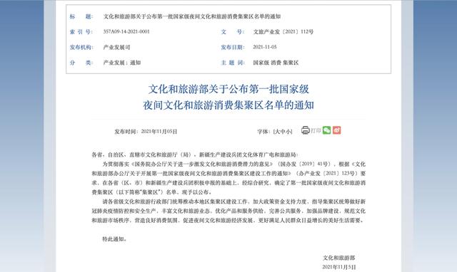 北京有什么好玩的好吃的(北京晚上溜达的地方)