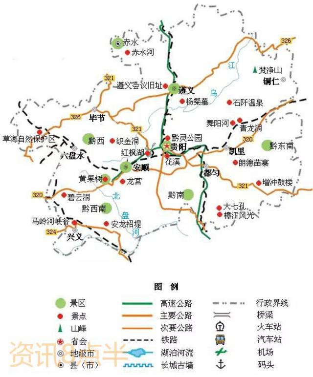 旅游地图高清版