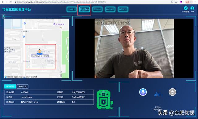 一代经典视频型4G智能安全帽BW600H用户手册