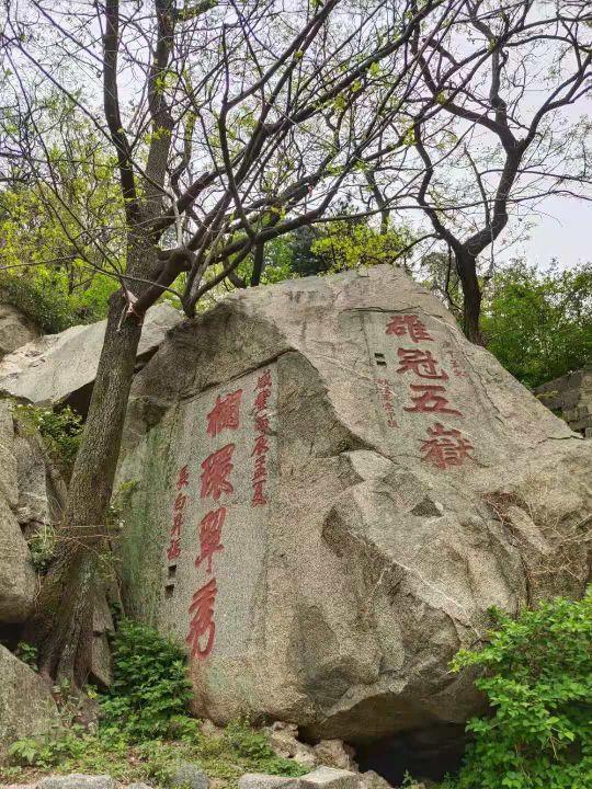 东岳泰山的特点