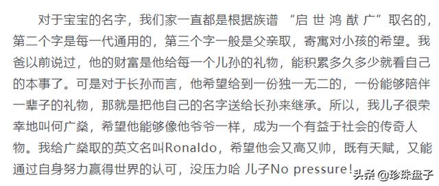 赌王的名字怎么读:赌王的名字如何念？从赌王家族成员名字上来看起名文化