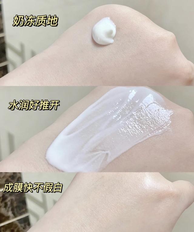 防晒霜身体乳能放冰箱吗
