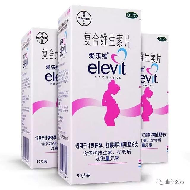 孕｜准备怀孕了？要做啥？要吃啥？要看啥？看这篇就够啦！ 准备怀孕 第6张