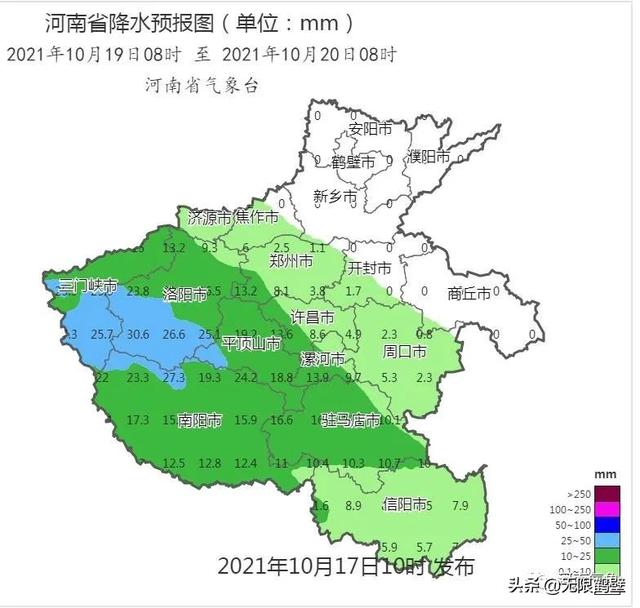 大风、降温、降雨！19日到20日，新一波冷空气来袭