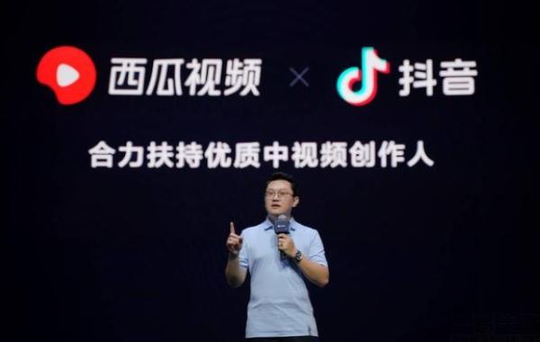 修复经典老片，西瓜视频再度加码中视频赛道