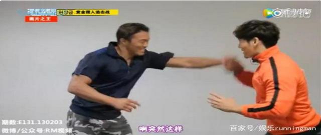 runningman成龙