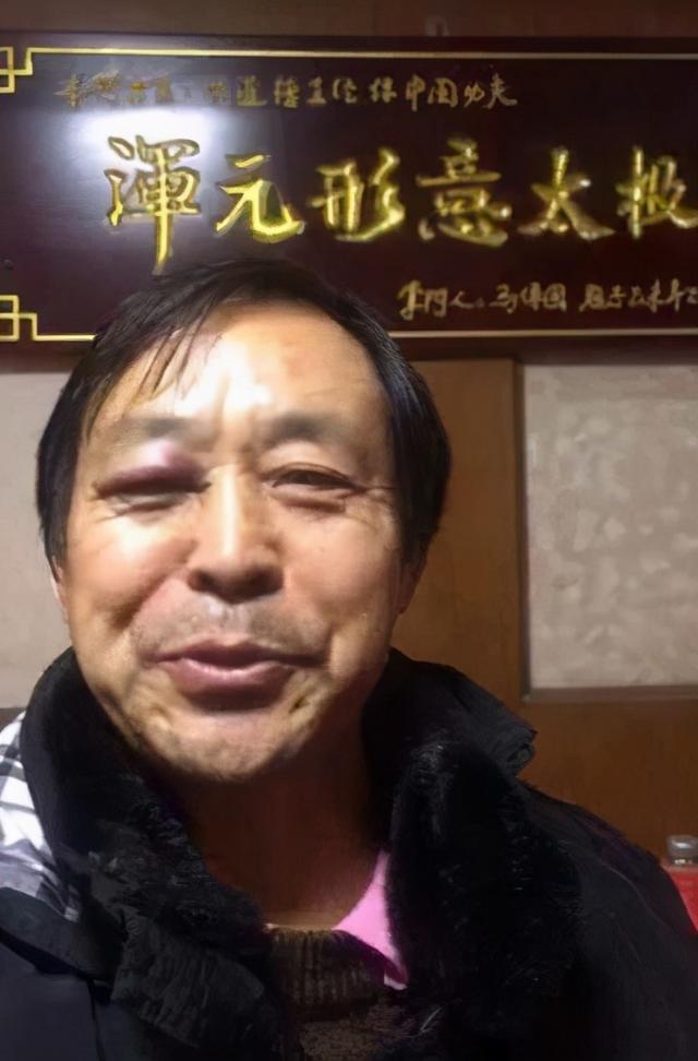 马保国哪里人
