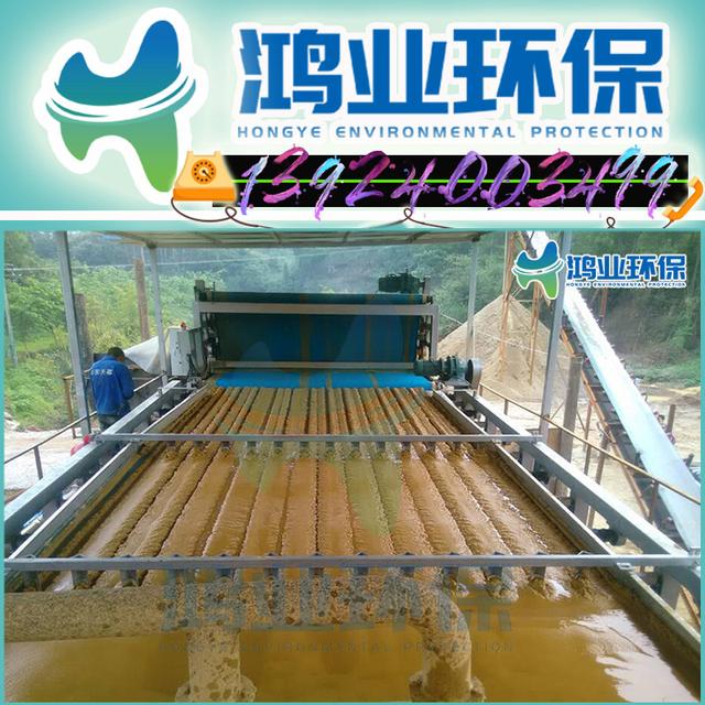 广州叠螺污泥压滤机厂家直销