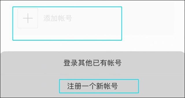 微信8.0.16内测版发布，微信终于可以开“小号”了，真香-第4张图片-9158手机教程网