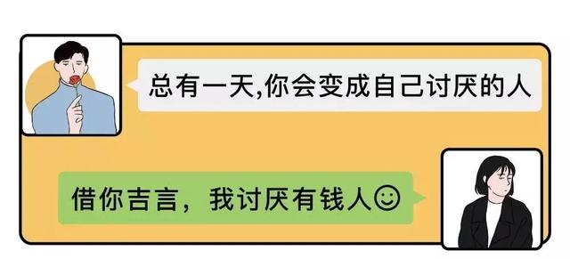 [赤兔瞄朋友圈自动点赞]，朋友把你微信删了怎样怼回去