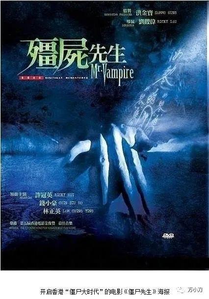 摩登女婿剧情介绍
