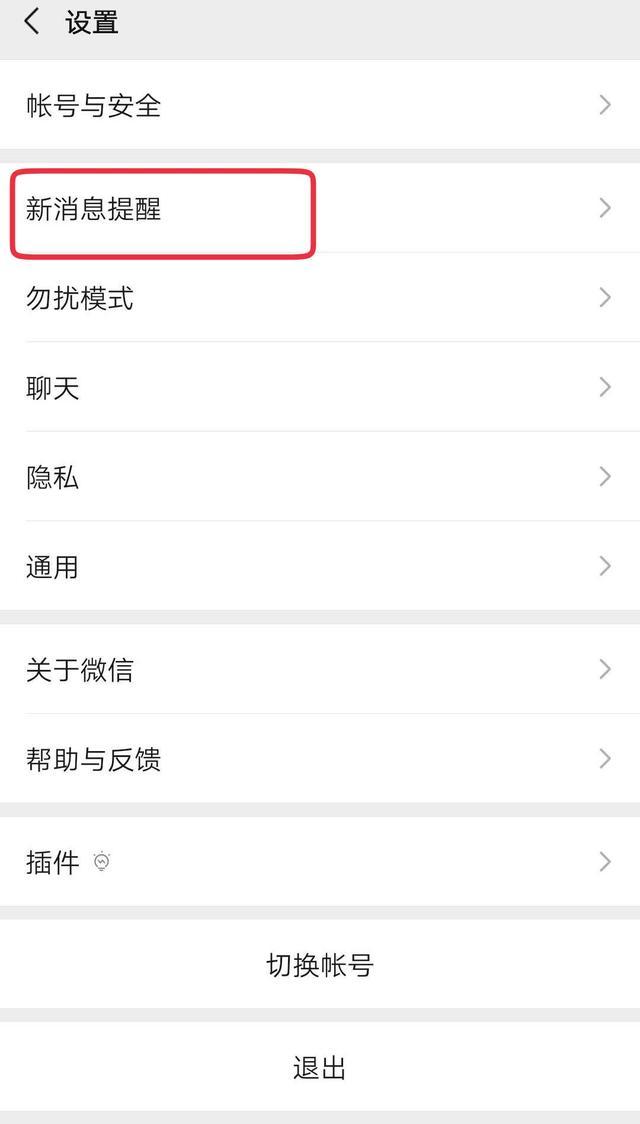 安卓番茄密友清圈功能视频没声音一键恢复