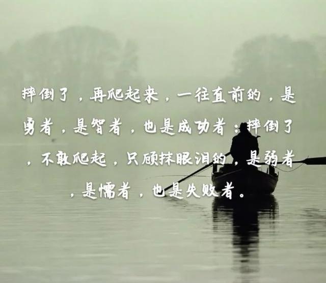 人生冷暖，悲欢自渡