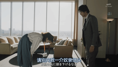 霸道总裁他太彪悍（霸道总裁却是个舔狗）(21)