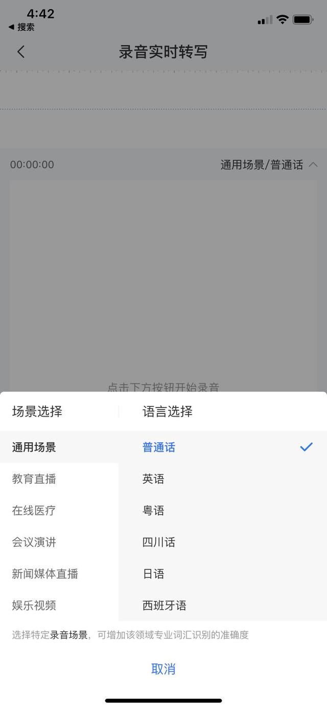 语音备忘录怎么发微信上-语音备忘录如何发微信