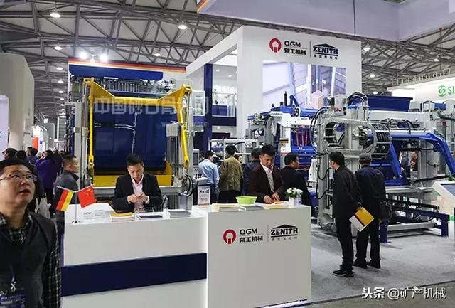 成都矿山机械展