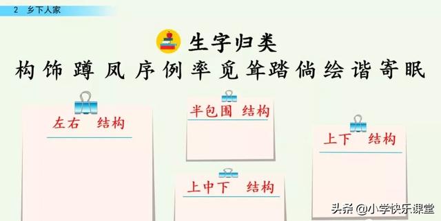 津津有味的意思
