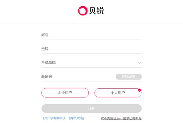 花生壳域名免费申请（花生壳域名绑定公网ip）