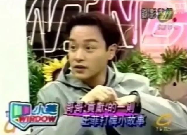 王菲星座