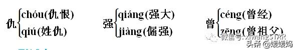 四字成语久立什么意思是什么意思是什么意思