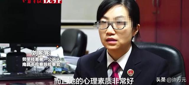 法子英深爱劳荣枝，要不他也能多活20年！检方披露她参与杀人证据