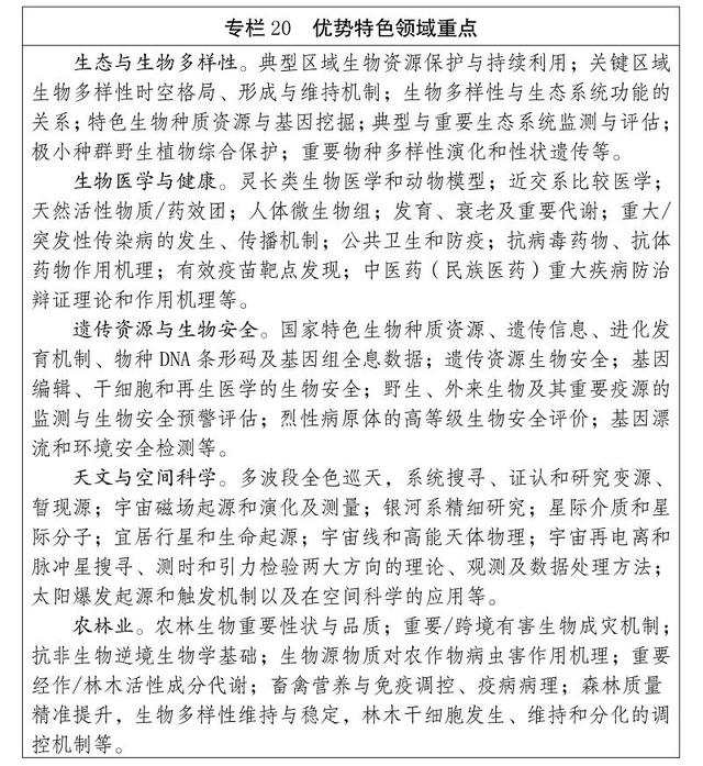 什么是尾矿库尾水