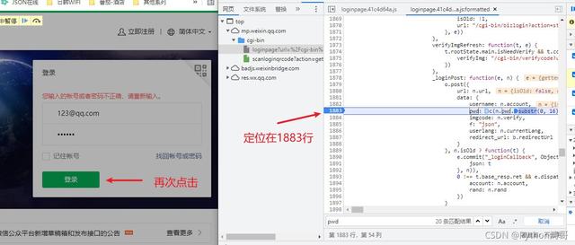 JS逆向爬虫教学，MD5算法介绍。Python爬虫：对某平台js算法改写