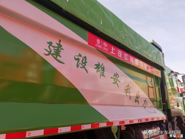 上汽红岩工程机械展
