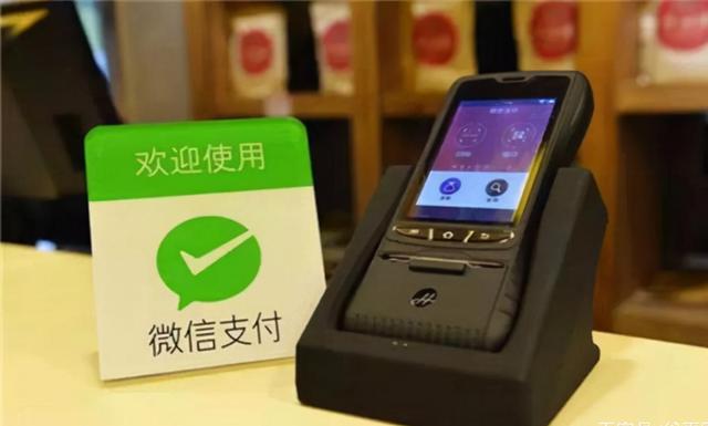 当你用微信转账时，如果出现“这些字”，不要点付款以免上当受骗