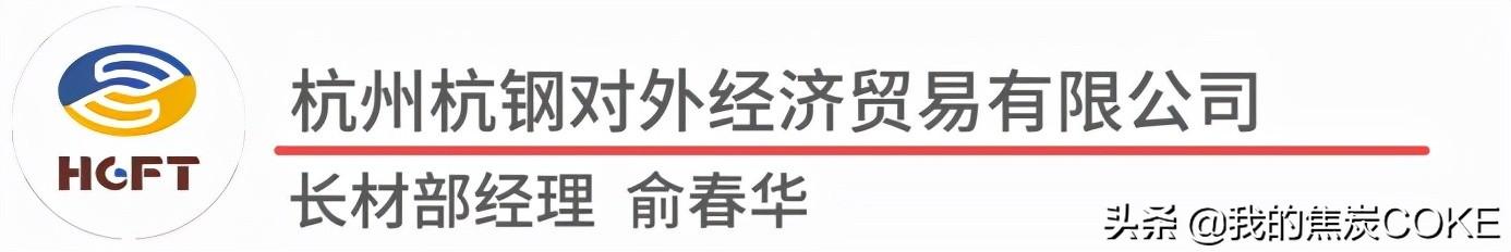 大咖说钢市：急跌之后，11月钢价或有修复性反弹