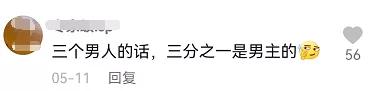 网红直播喝农药自杀，被怂恿身亡，闺蜜曝光生前被折磨遭遇