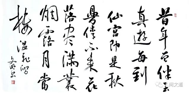 石家庄科技工程职业学院书法展