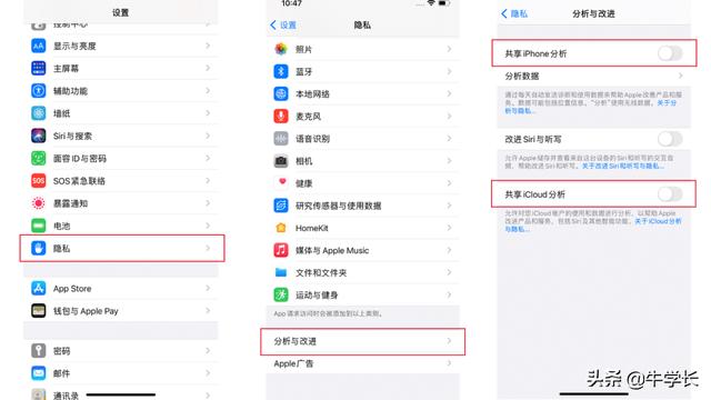 苹果手机怎么清理内存垃圾？一键清理10G的方法你不试试？-第5张图片-9158手机教程网