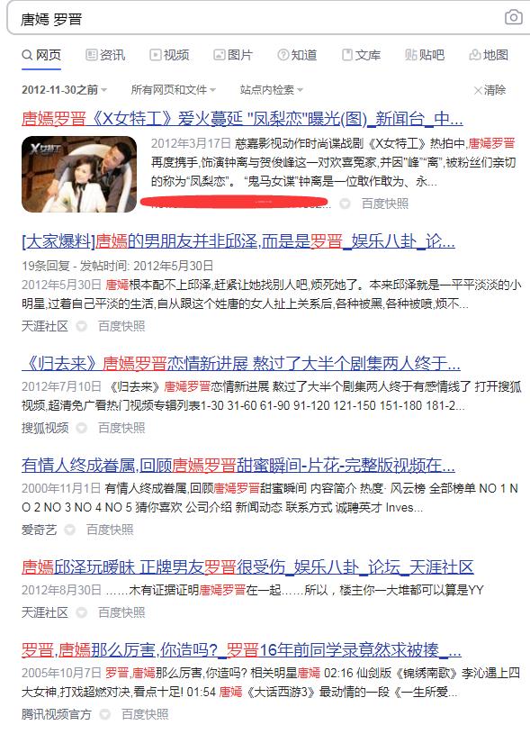 邱泽和唐嫣:被“低估”的唐嫣？没有她的“步步为营”，邱泽不会走到这般地步