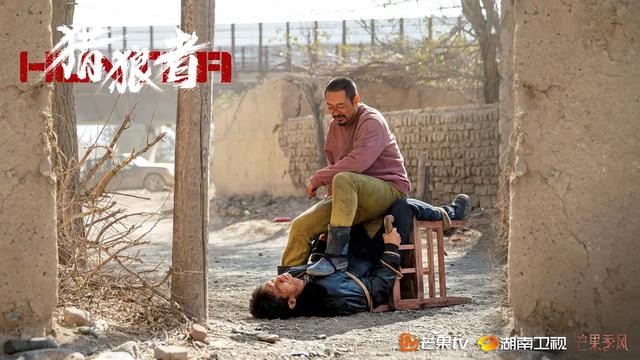 秦昊猎狼者第2集（秦昊主演的猎狼者）(22)