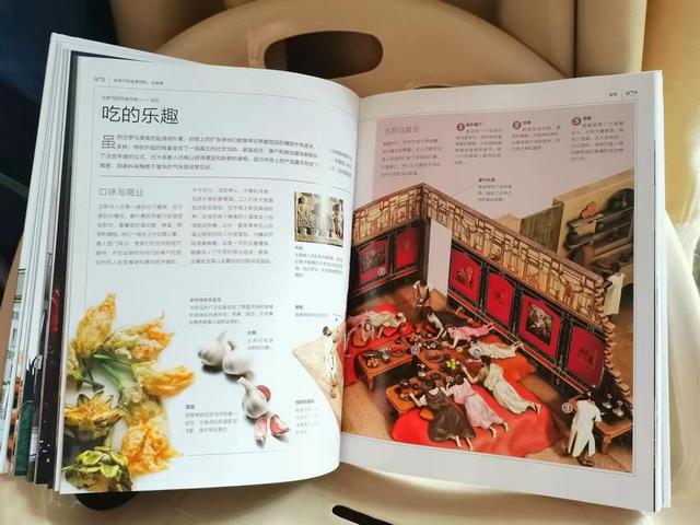 世界那么大，我想和孩子一起看一看