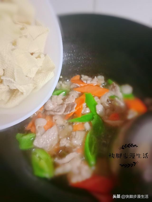 尖椒干豆腐