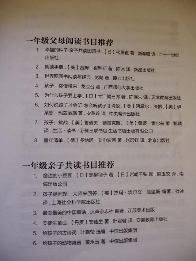 双十一买童书，家长把握这10大原则，避免踩坑