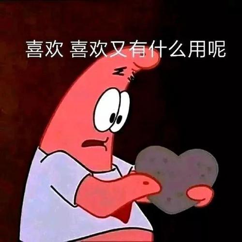 舔狗是什么意思呢