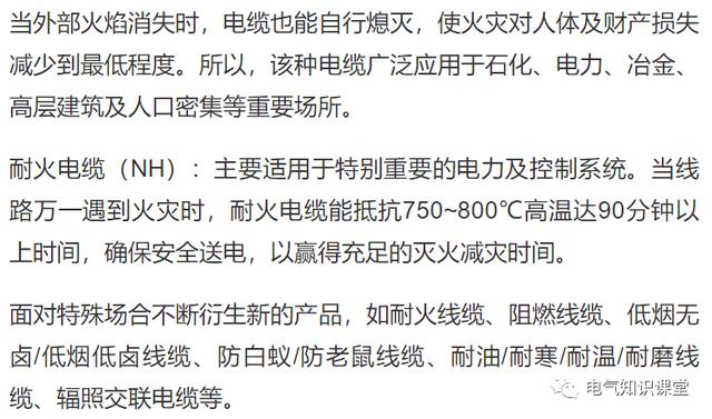 控制电缆型号说明,控制电缆规格型号含义