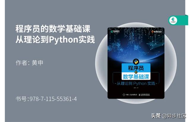 TIOBE 11 月编程语言排行榜 | Python 蝉联榜首，PHP 即将跌出前十