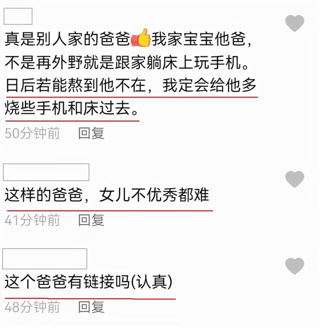 江西一父亲，每天饭后陪女儿练字，书法作品曝光引人称赞