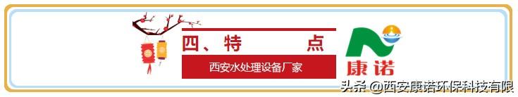 高精密过滤机