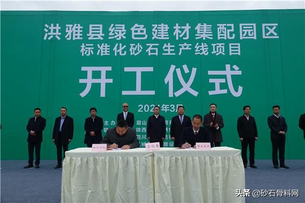 20万方砂石原材料